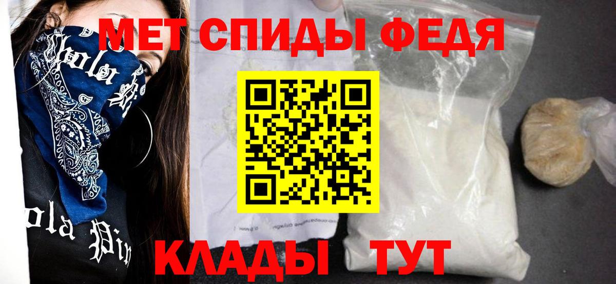 АМФЕТАМИН 97% Артём