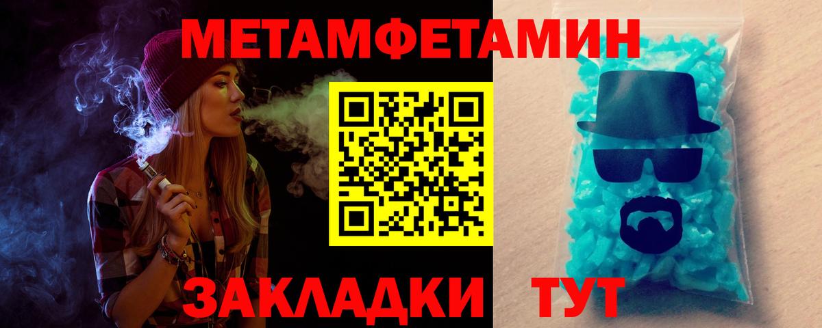 АМФ VHQ  Вход с VPN  Амфетамин  Артём 