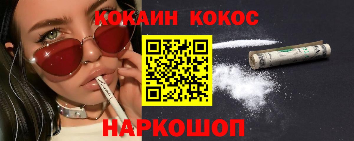 COCAIN Columbia Артём
