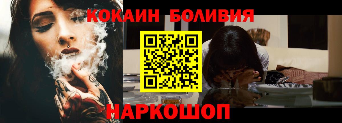 Артём  Cocaine 99%  Вход с VPN  Кокаин Fish Scale 