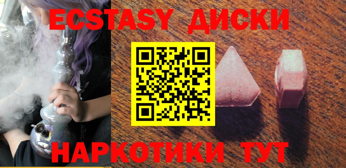 Экстази Дубай  закладка  даркнет как зайти  Артём  Вход с VPN  Экстази Punisher  Ecstasy 