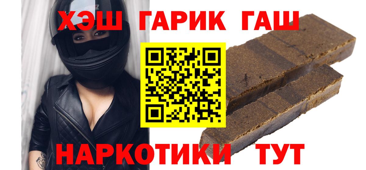 Артём  Гашиш VHQ  ГАШИШ Ice-O-Lator  Вход с VPN 