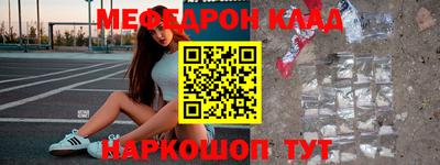 таблы Каменск-Уральский