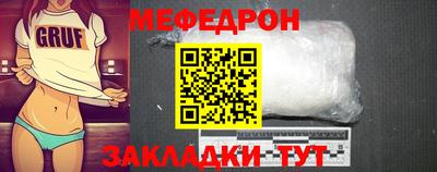 трава Каменск-Шахтинский