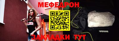 трава Каменск-Шахтинский