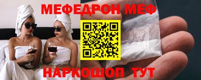 трава Каменск-Шахтинский