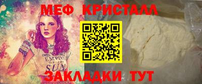 экстази Камень-на-Оби
