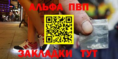 таблы Каменск-Уральский