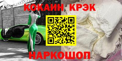 трава Каменск-Шахтинский
