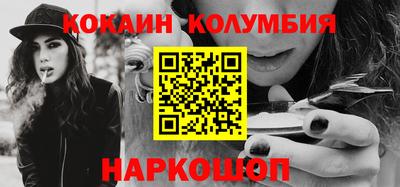таблы Каменск-Уральский
