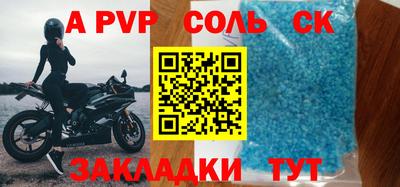 таблы Каменск-Уральский
