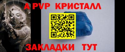 трава Каменск-Шахтинский