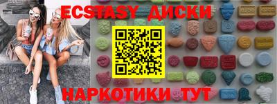 трава Каменск-Шахтинский