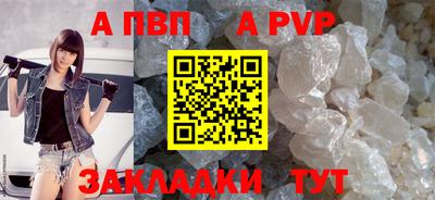 таблы Каменск-Уральский