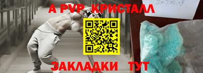 экстази Камень-на-Оби