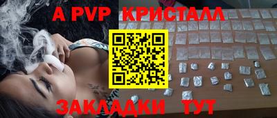 экстази Камень-на-Оби