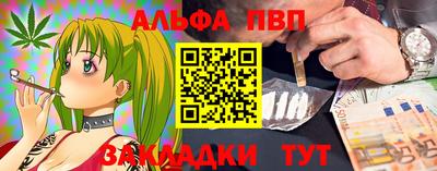 трава Каменск-Шахтинский