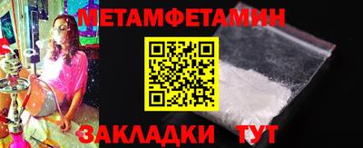 трава Каменск-Шахтинский