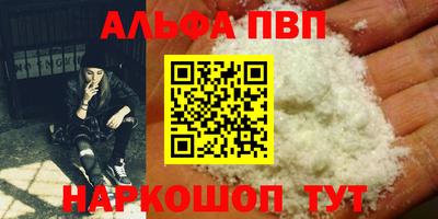 трава Каменск-Шахтинский