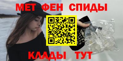 экстази Камень-на-Оби