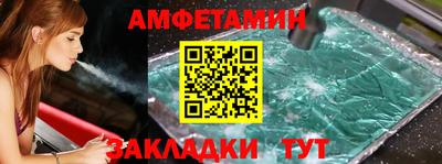таблы Каменск-Уральский