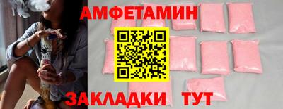 трава Каменск-Шахтинский