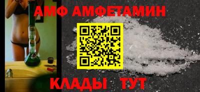 таблы Каменск-Уральский