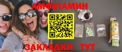 таблы Каменск-Уральский