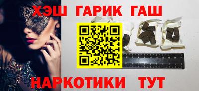 таблы Каменск-Уральский