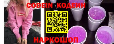 трава Каменск-Шахтинский