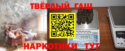 таблы Каменск-Уральский
