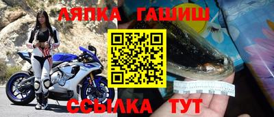 экстази Камень-на-Оби