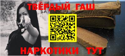 трава Каменск-Шахтинский