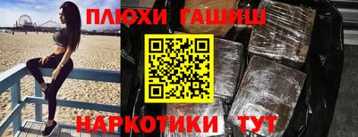 экстази Камень-на-Оби