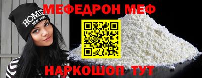 таблы Каменск-Уральский