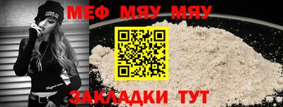таблы Каменск-Уральский