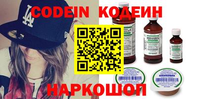 экстази Камень-на-Оби