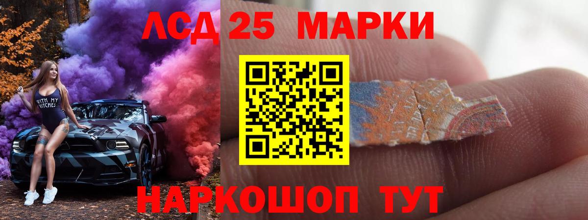 LSD-25 экстази ecstasy  Вход с VPN  ЛСД экстази  ЛСД экстази ecstasy  Артём 