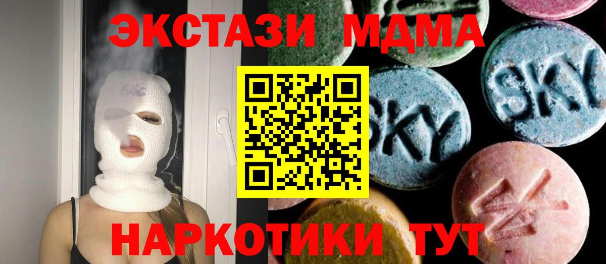 МДМА VHQ Артём