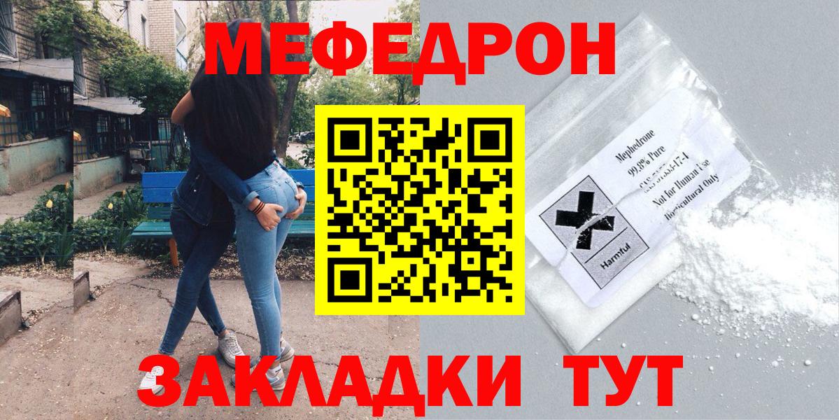 МЕФ  Артём