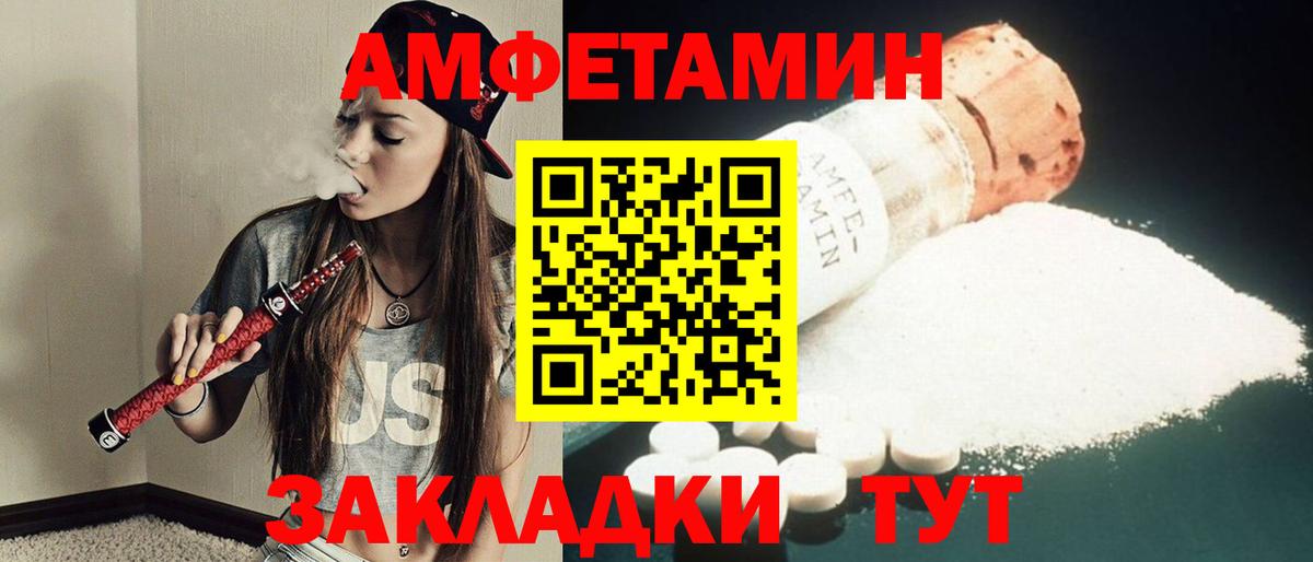 Метамфетамин винт Артём