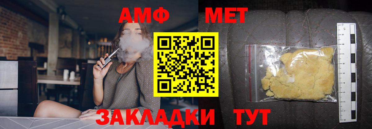 Метамфетамин витя  Метамфетамин витя  Артём  Вход с VPN 