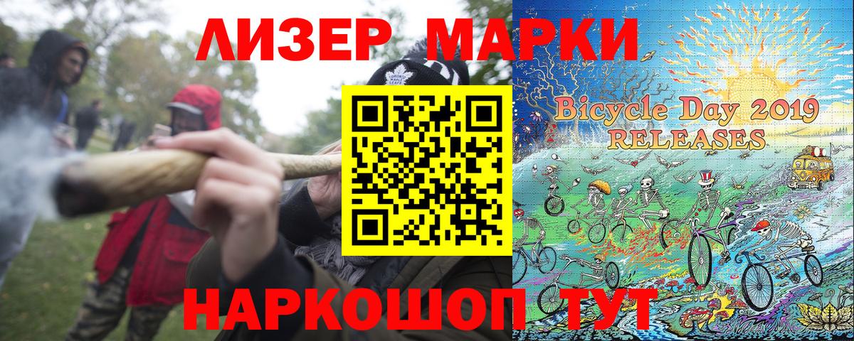 Артём  Марки N-bome 1,5мг  Вход с VPN 