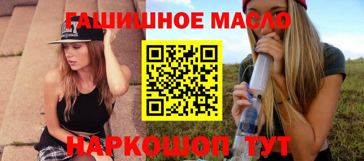 Артём  ТГК гашишное масло  Вход с VPN 