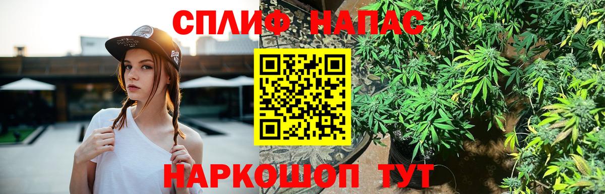 Конопля VHQ  Вход с VPN  Бошки Шишки гибрид  Бошки марихуана MAZAR  Артём  Шишки марихуана индика 