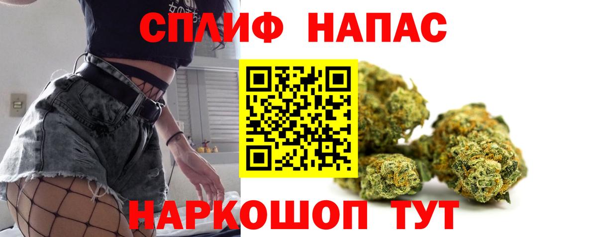 Шишки марихуана сатива Артём